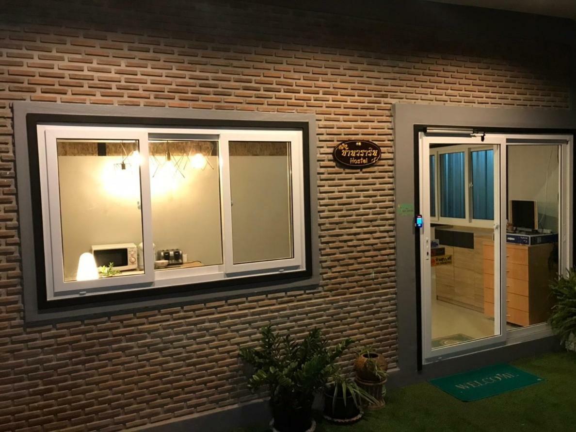 Baan Wararin Hostel パッタヤー エクステリア 写真